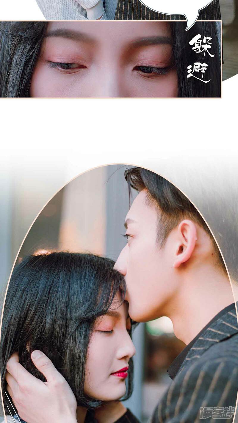 第26话-暖婚100分-剧能玩（第6张）