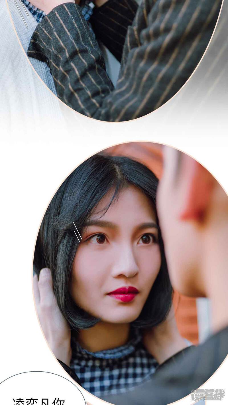 第26话-暖婚100分-剧能玩（第7张）