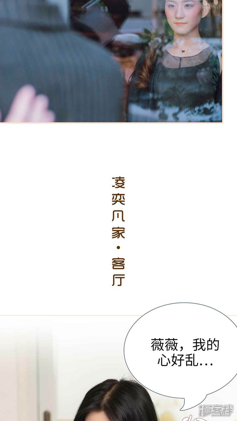 第26话-暖婚100分-剧能玩（第10张）