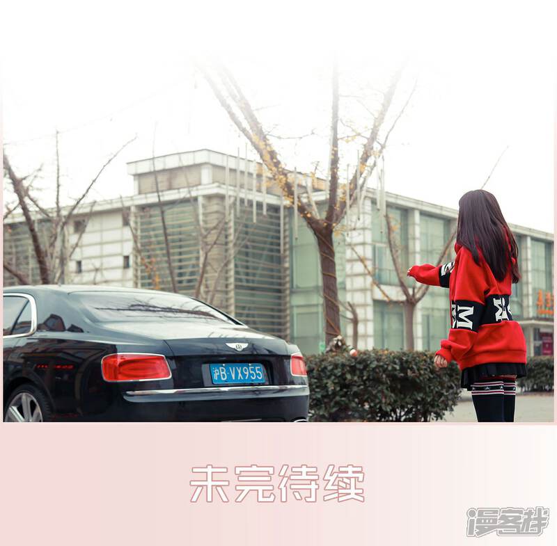 第28话-盛世甜婚-剧能玩（第19张）