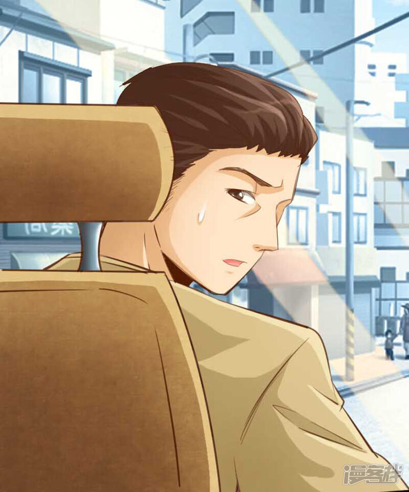 男友是猫又怎样漫画 第5话 - 漫客栈