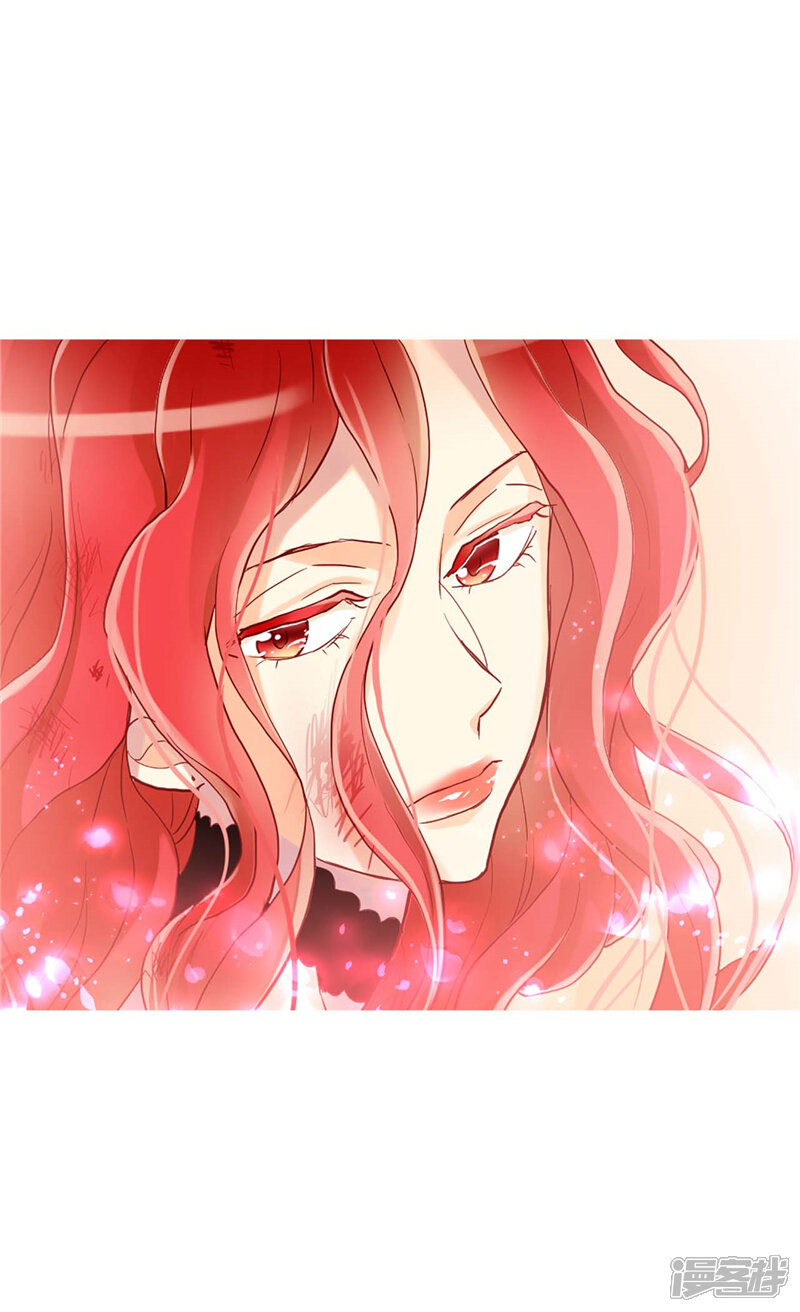 【异世界皇妃】漫画-（第124话 祖父的秘密）章节漫画下拉式图片-第10张图片