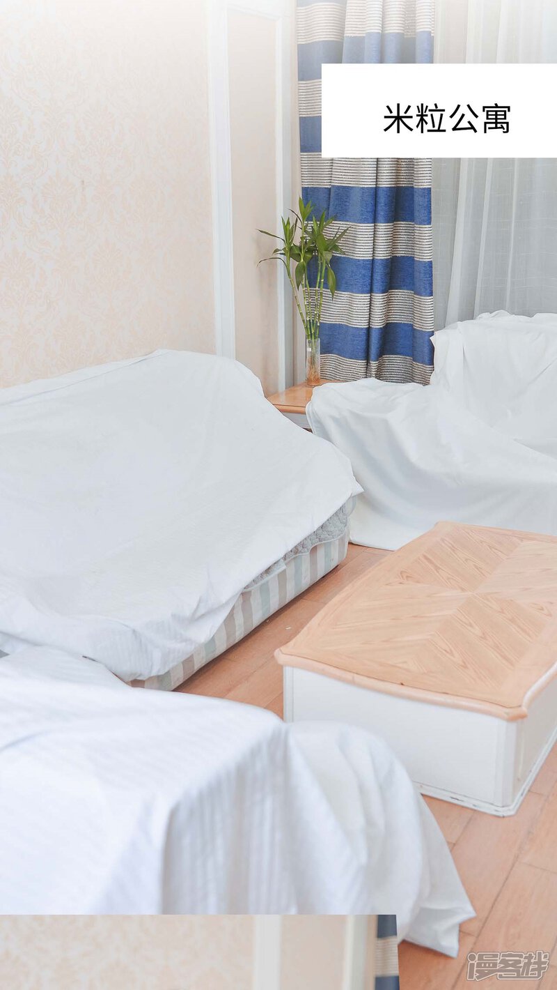 第23话-高调冷婚-剧能玩（第9张）