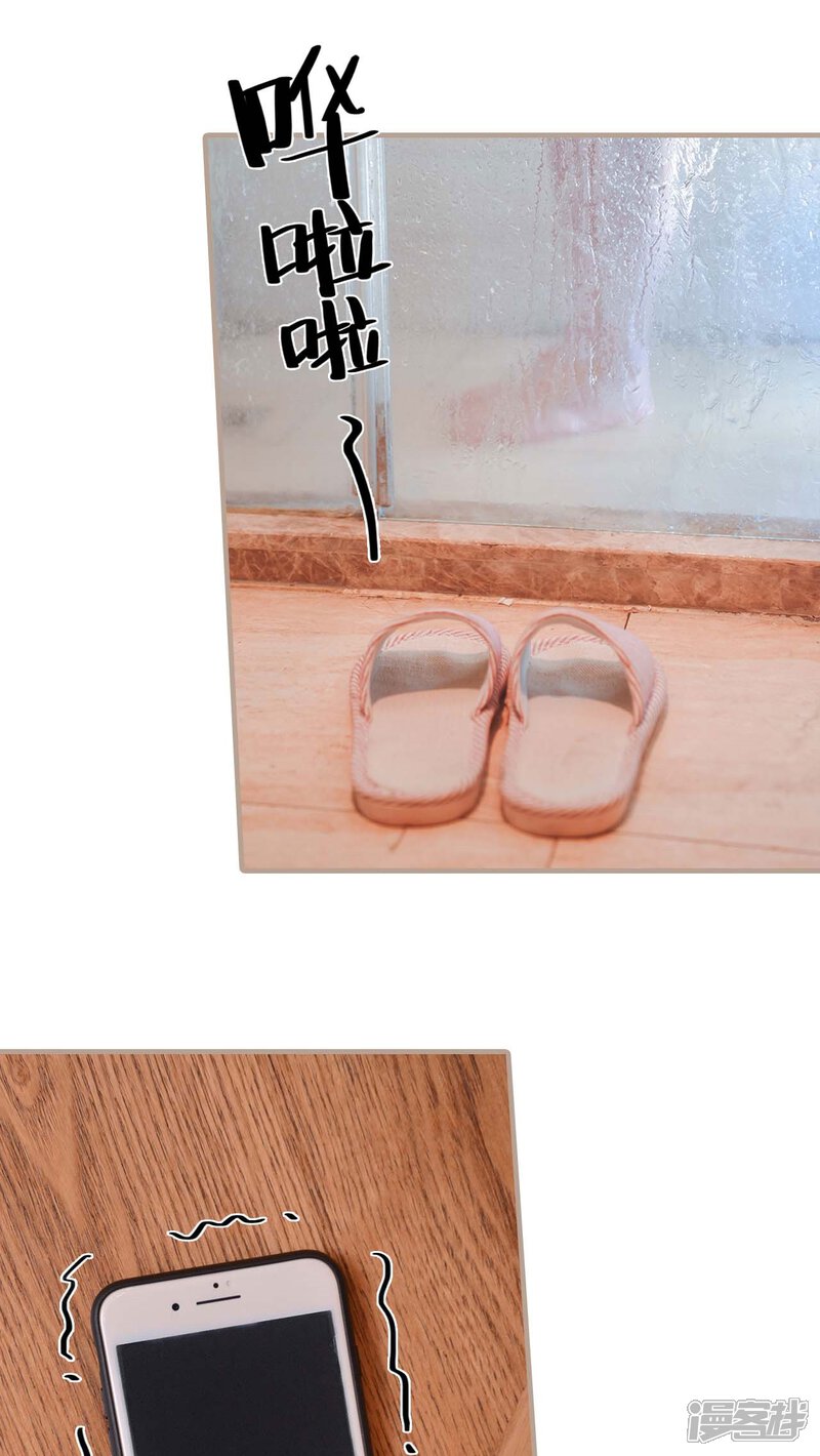 第23话-高调冷婚-剧能玩（第18张）