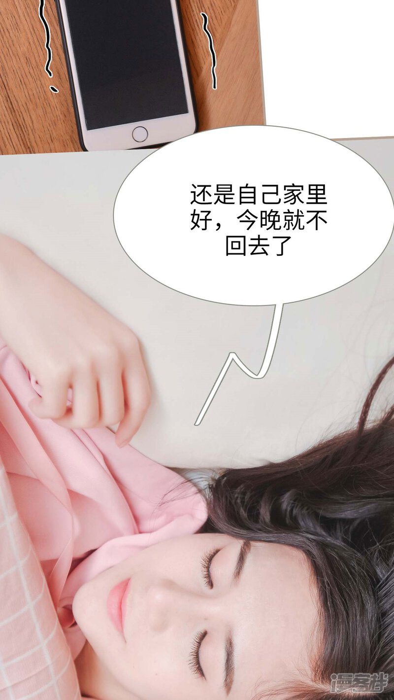 第23话-高调冷婚-剧能玩（第19张）