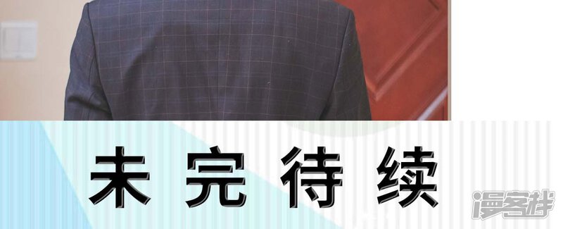 第23话-高调冷婚-剧能玩（第25张）