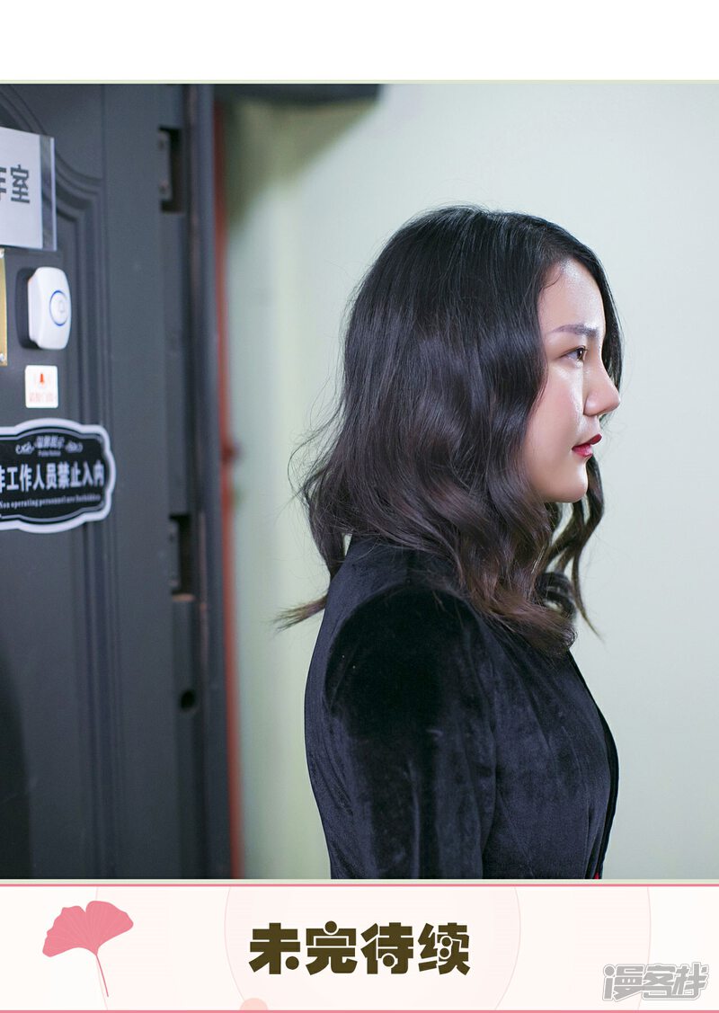 第29话-限时婚约-剧能玩（第24张）