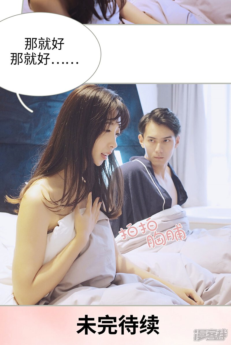 第29话-一诺倾城（真人版）-剧能玩（第15张）