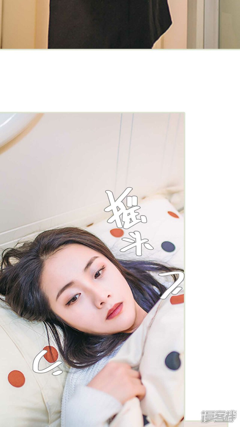 第24话-医冠楚楚-剧能玩（第12张）