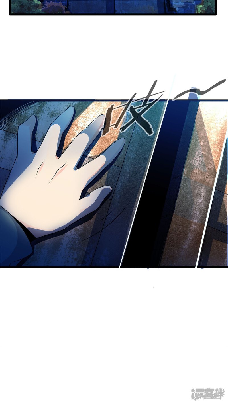 第69话死亡左轮（上）-妹妹消失的第一百天-猫爪R（第16张）