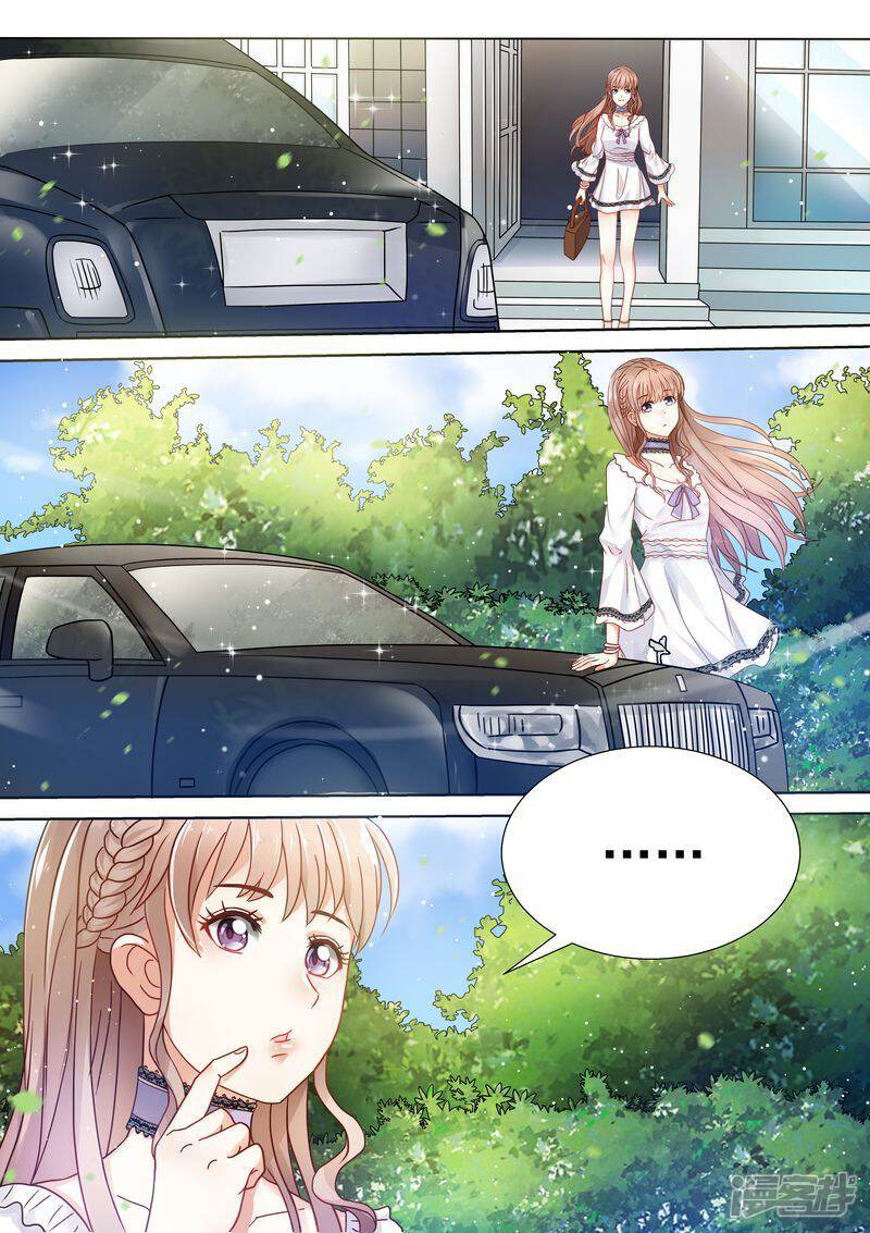 第11话又臭又重-天价豪门:夫人又跑了-畅文文化（第13张）