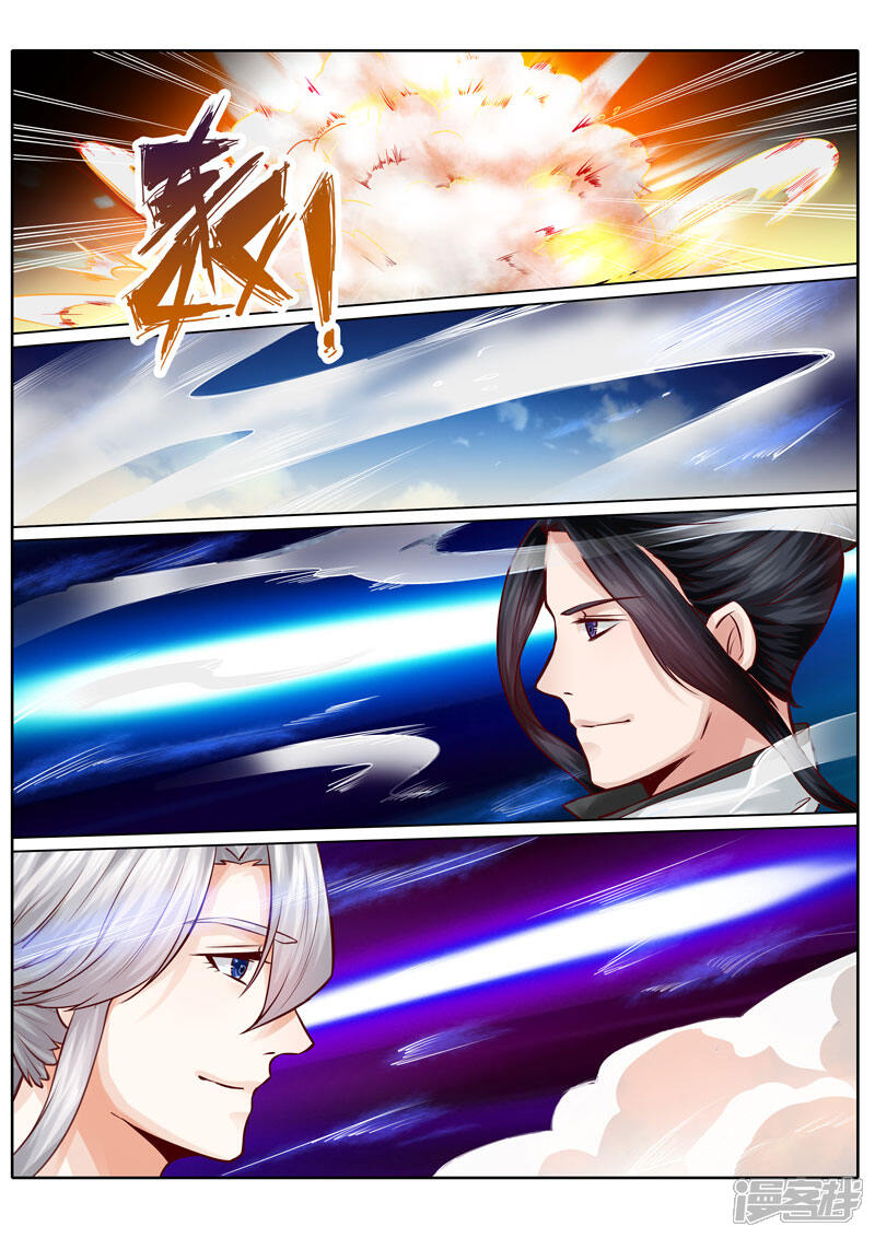 第53话-诸天纪-神居动漫（第7张）