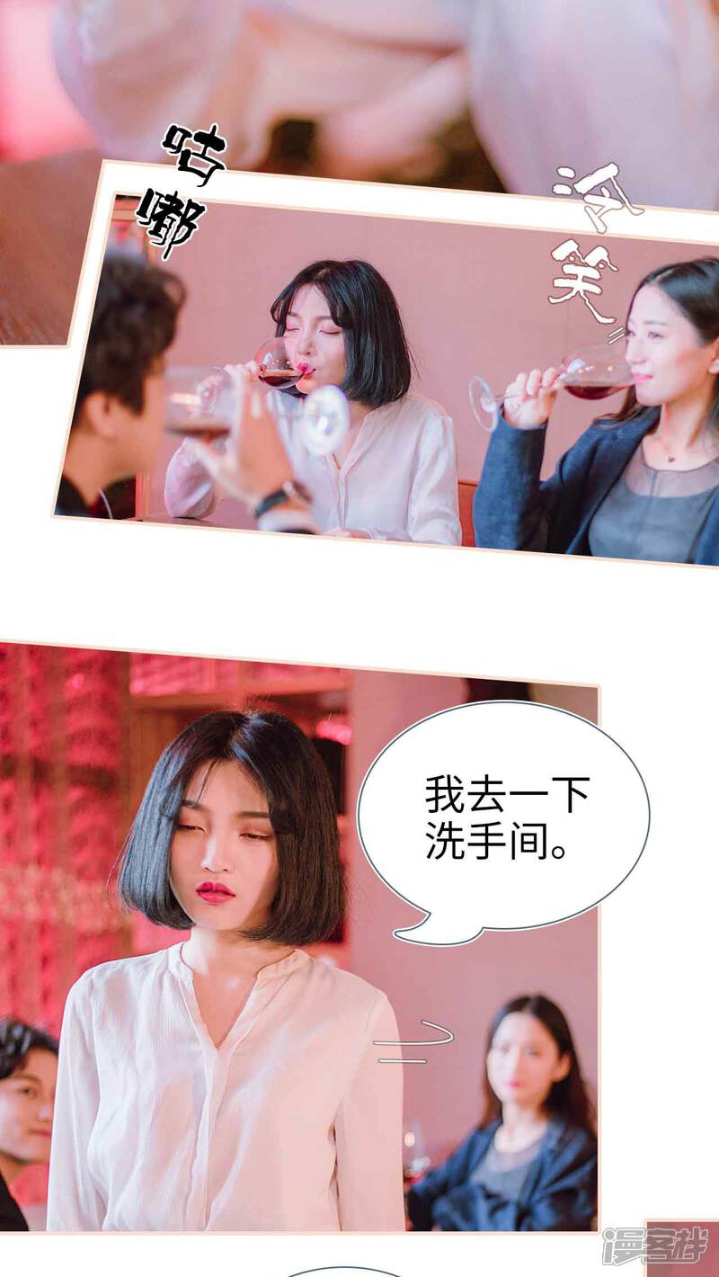 第27话-暖婚100分-剧能玩（第6张）
