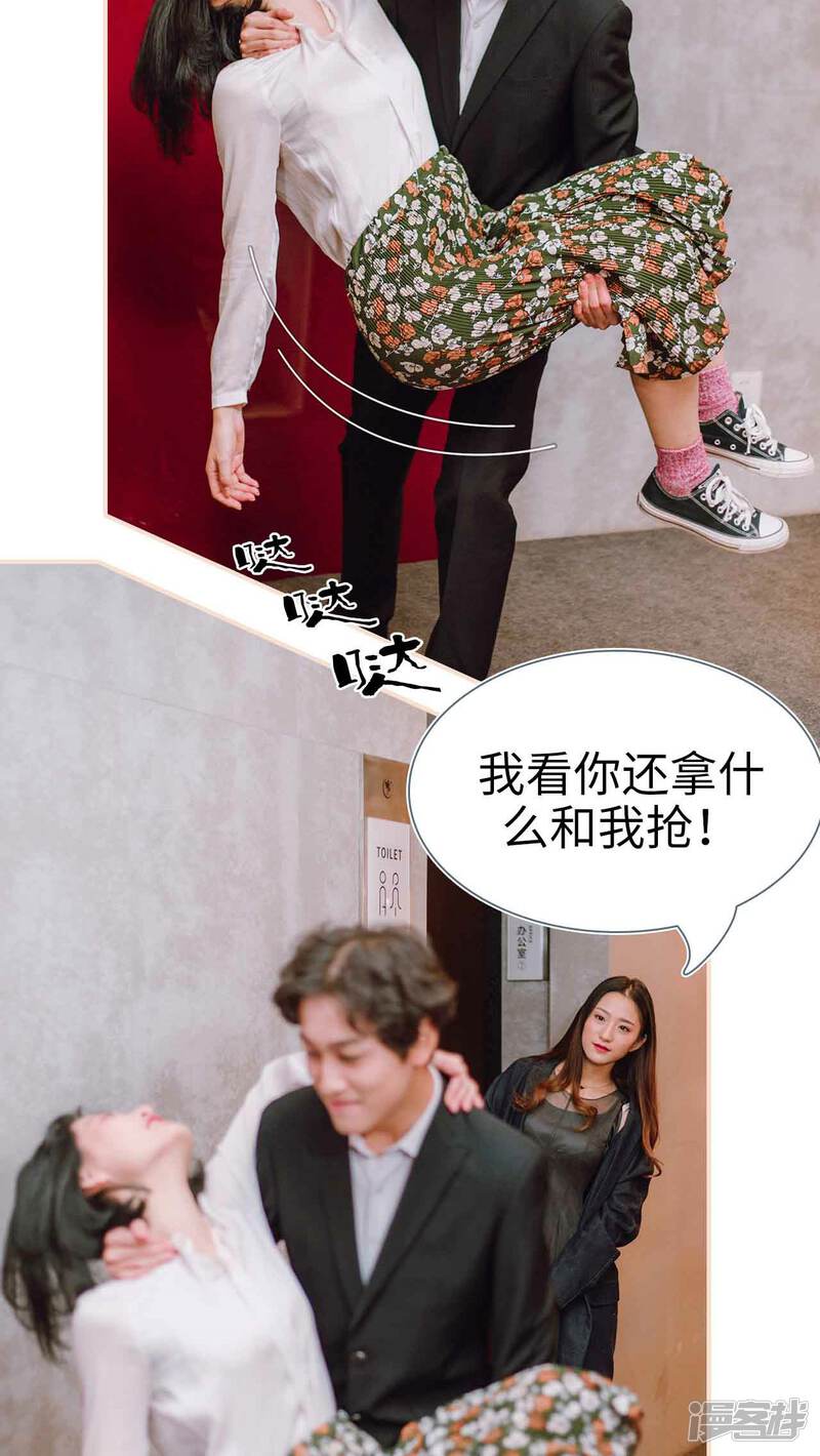 第27话-暖婚100分-剧能玩（第12张）