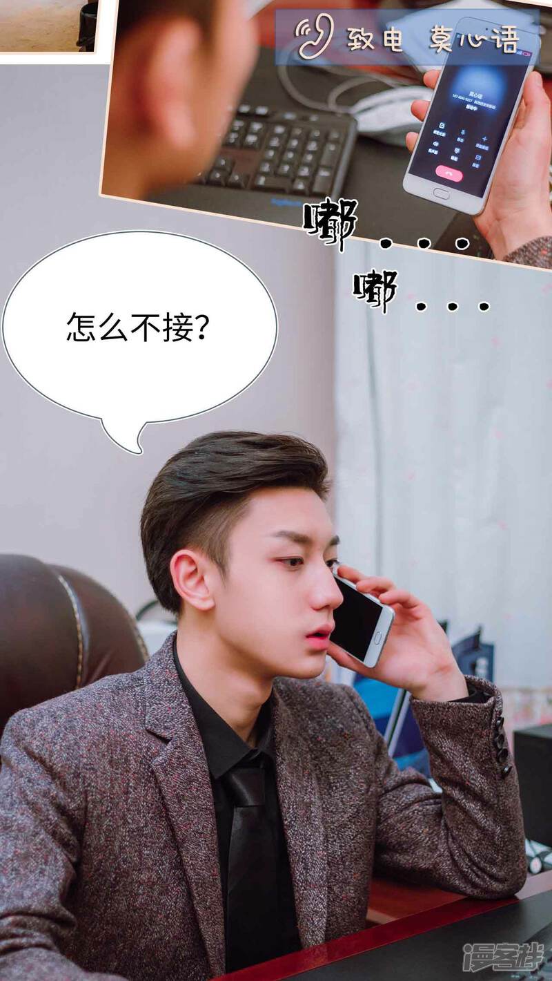 第27话-暖婚100分-剧能玩（第14张）