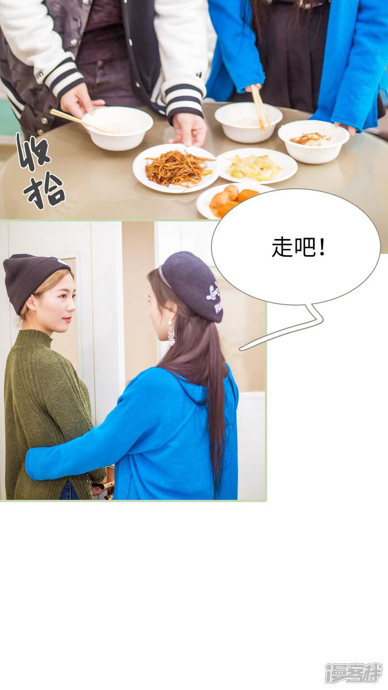 第27话-早安继承者-剧能玩（第7张）