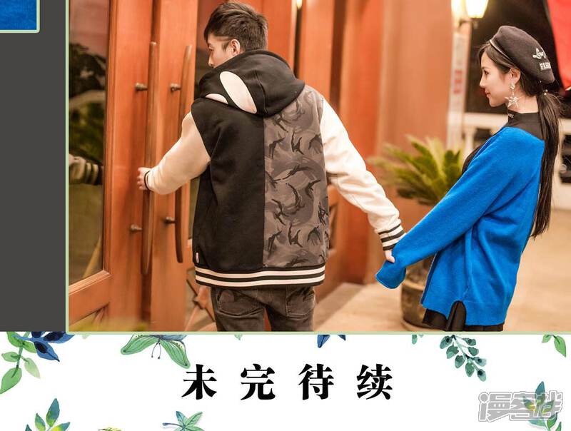 第27话-早安继承者-剧能玩（第18张）