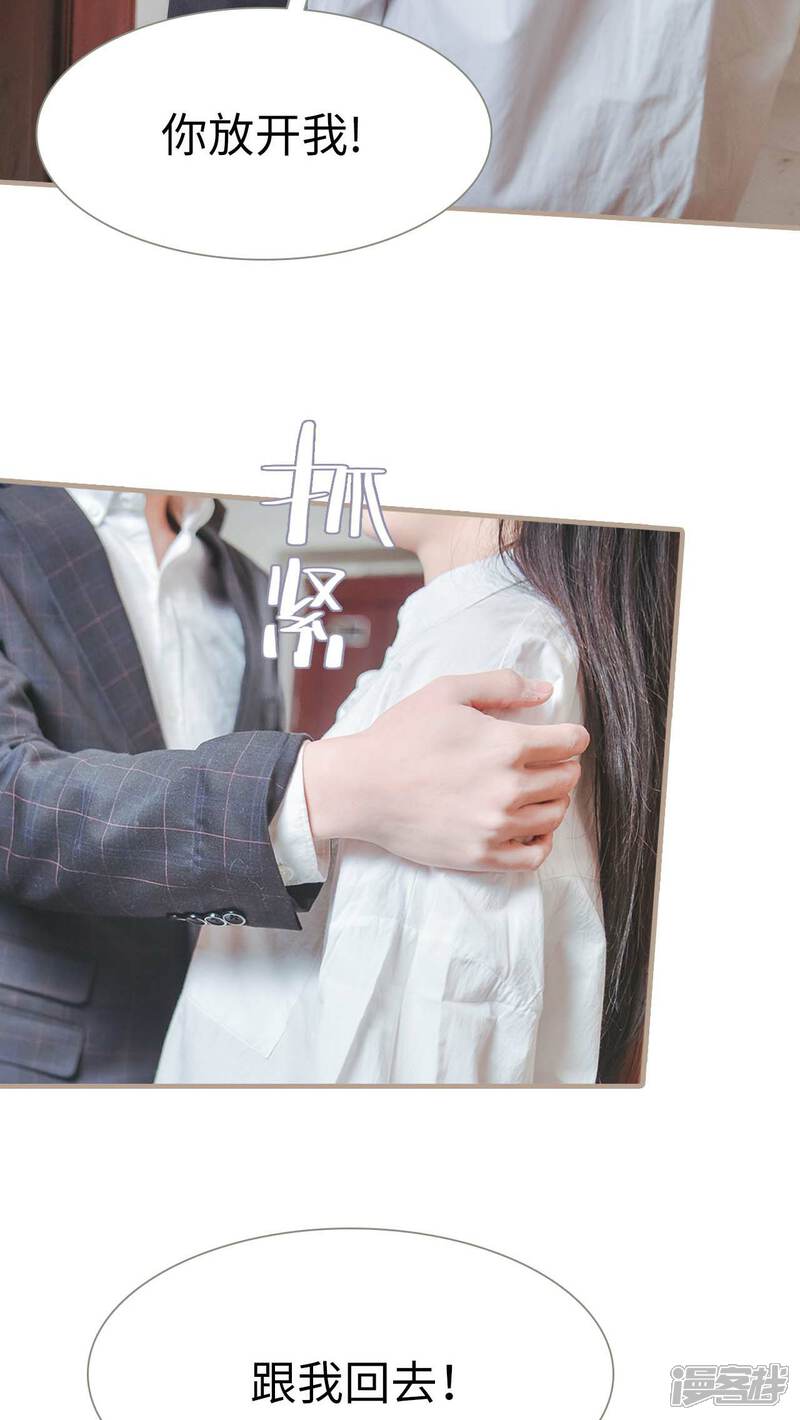 第24话-高调冷婚-剧能玩（第7张）