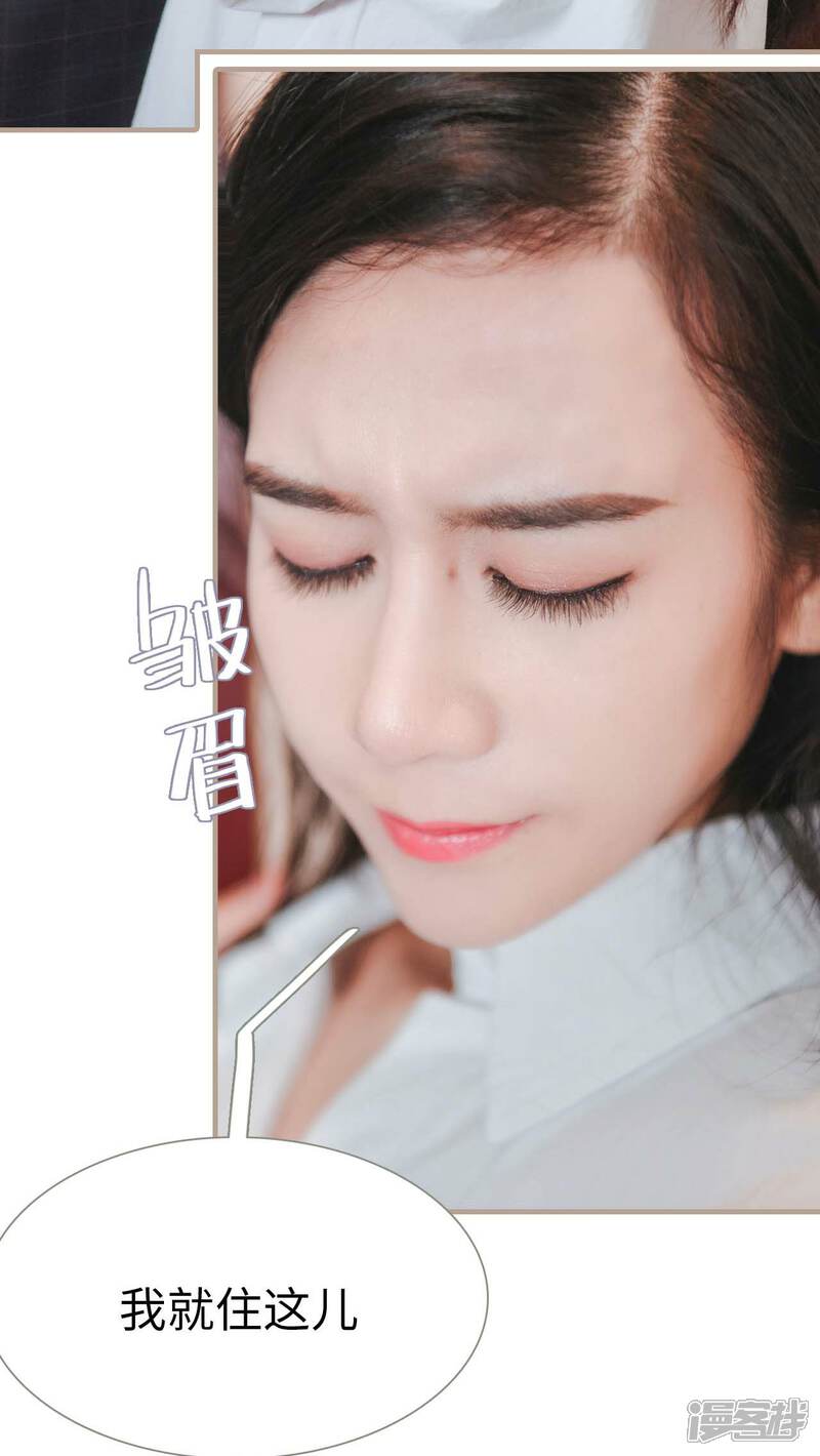 第24话-高调冷婚-剧能玩（第9张）