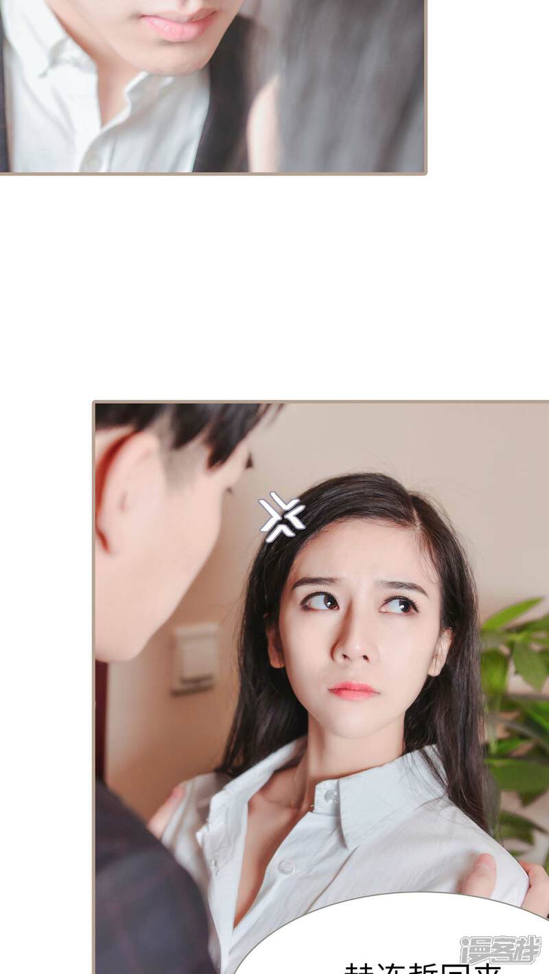 第24话-高调冷婚-剧能玩（第11张）