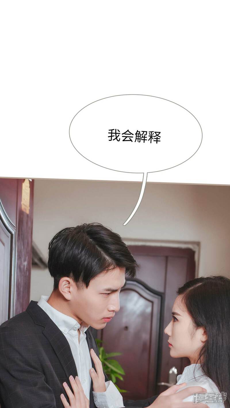 第24话-高调冷婚-剧能玩（第17张）