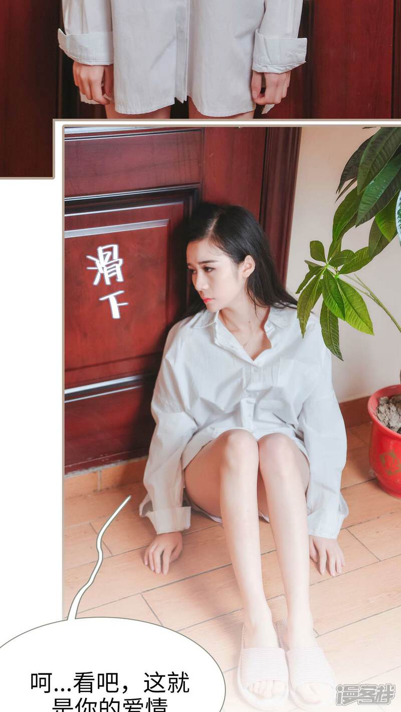 第24话-高调冷婚-剧能玩（第19张）