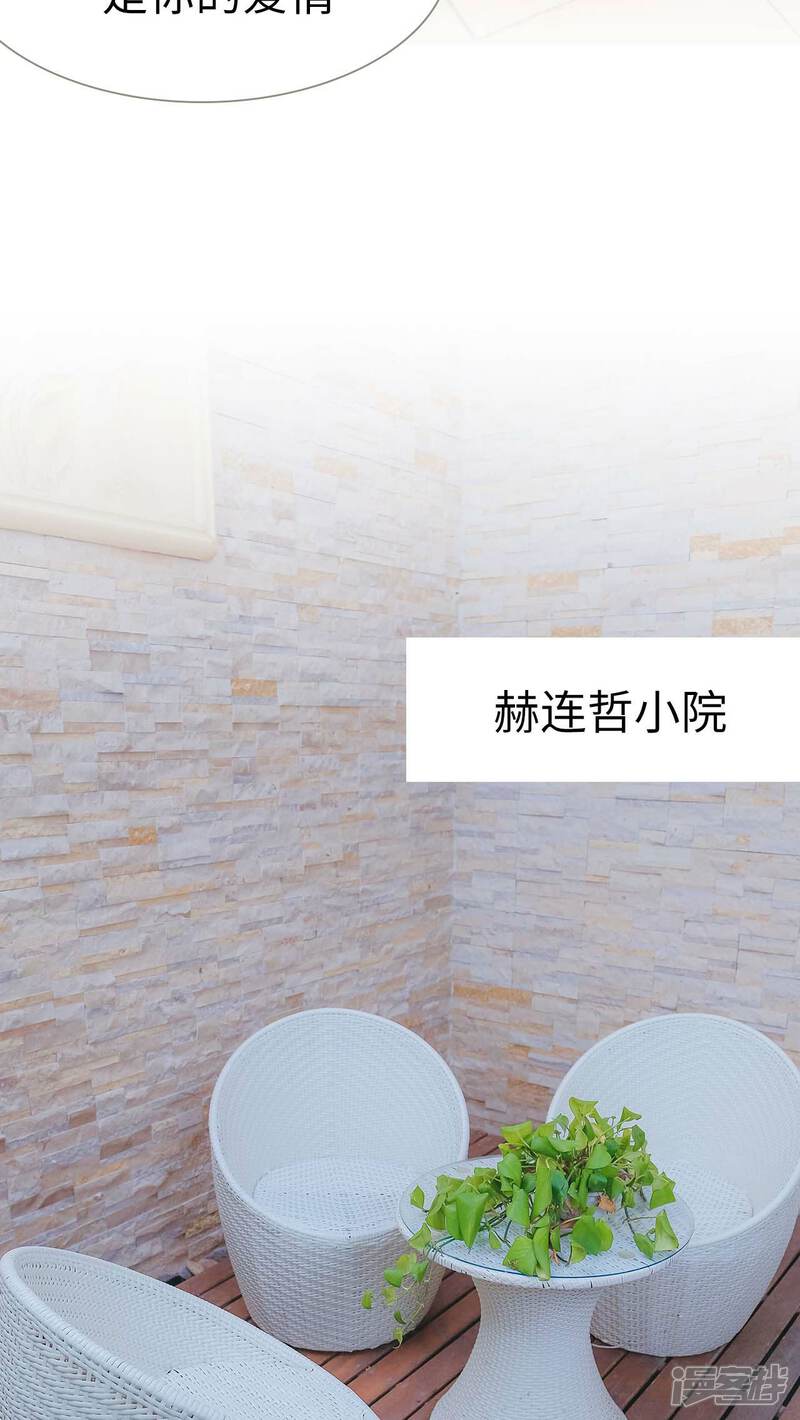 第24话-高调冷婚-剧能玩（第20张）