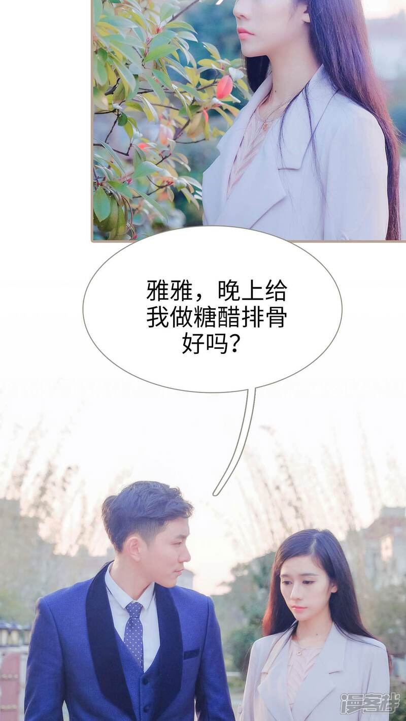 第24话-高调冷婚-剧能玩（第24张）