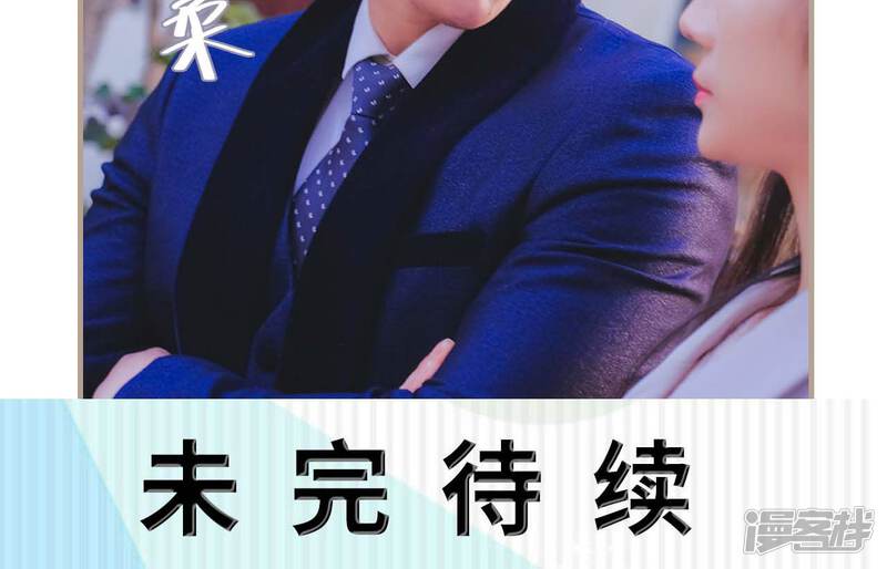 第24话-高调冷婚-剧能玩（第27张）