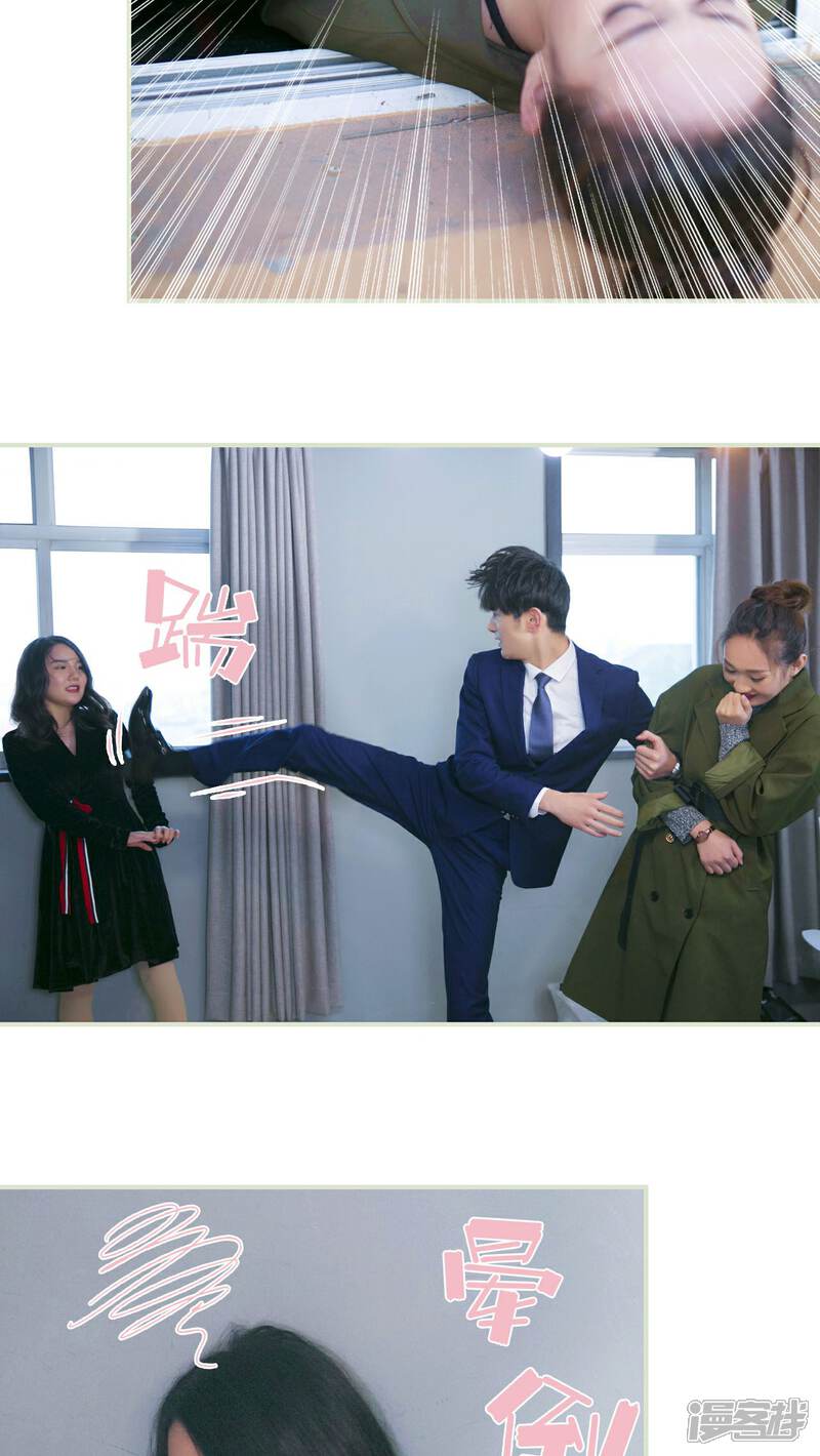 第30话-限时婚约-剧能玩（第16张）