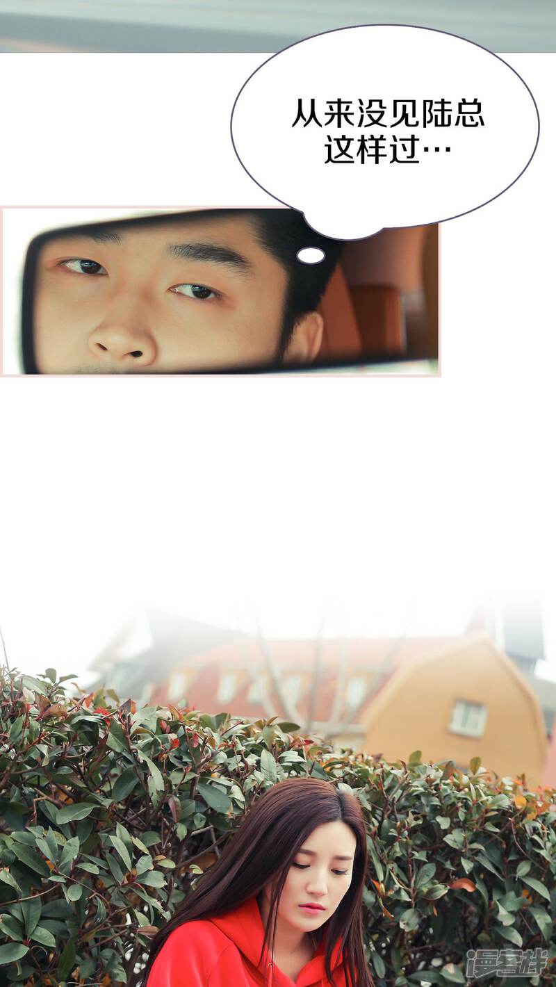 第29话-盛世甜婚-剧能玩（第11张）