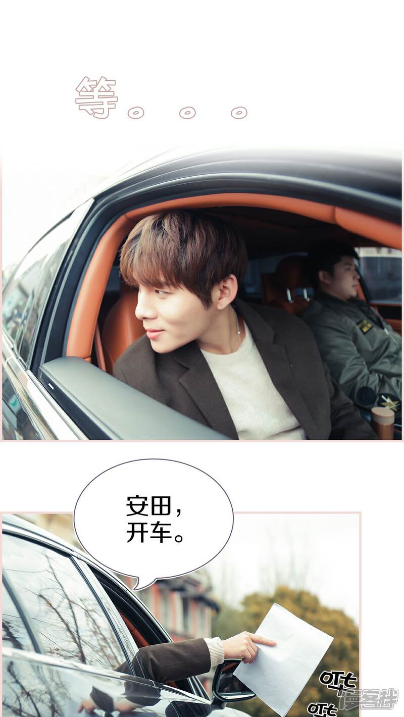 第29话-盛世甜婚-剧能玩（第9张）