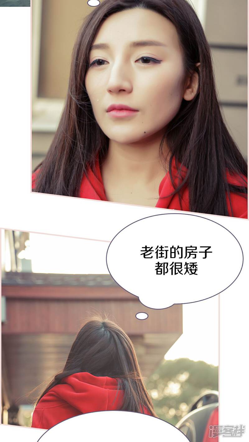第29话-盛世甜婚-剧能玩（第15张）