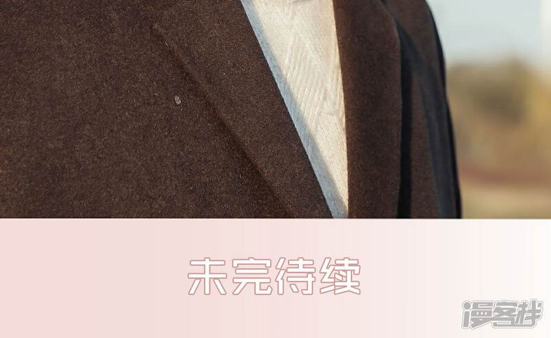 第30话-盛世甜婚-剧能玩（第18张）
