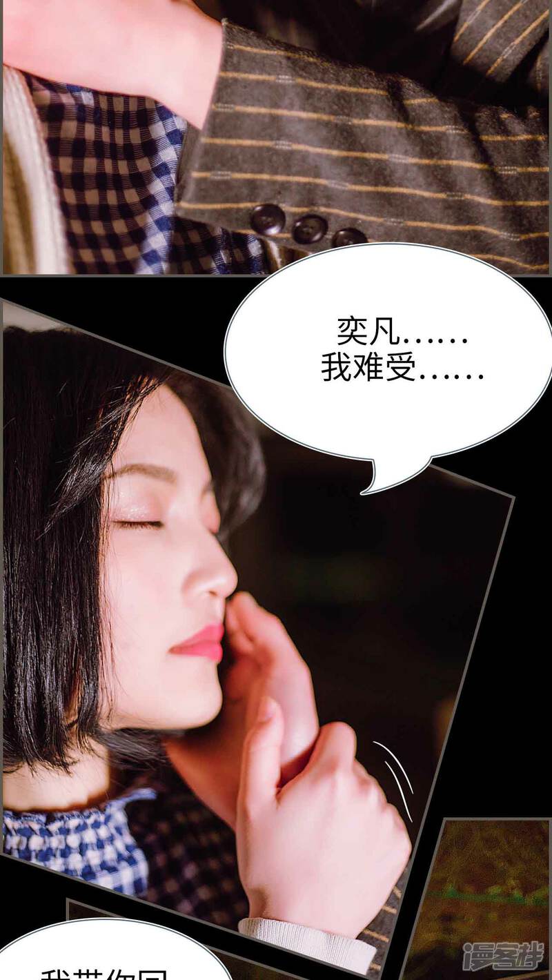 第28话-暖婚100分-剧能玩（第13张）