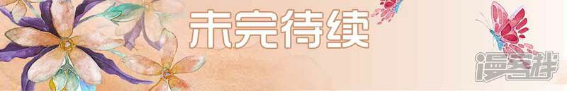 第28话-暖婚100分-剧能玩（第20张）