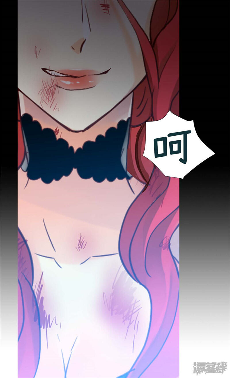 【异世界皇妃】漫画-（第125话 临死前挑拨离间）章节漫画下拉式图片-第3张图片