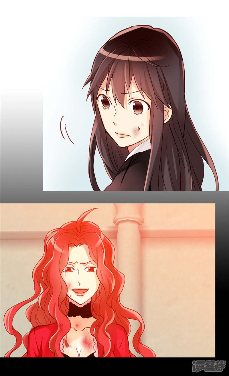 【异世界皇妃】漫画-（第125话 临死前挑拨离间）章节漫画下拉式图片-第26张图片