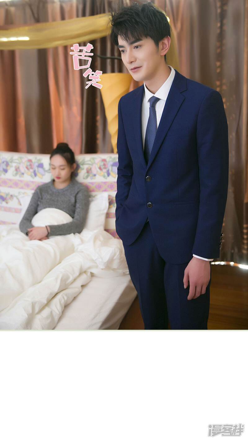 第31话-限时婚约-剧能玩（第19张）
