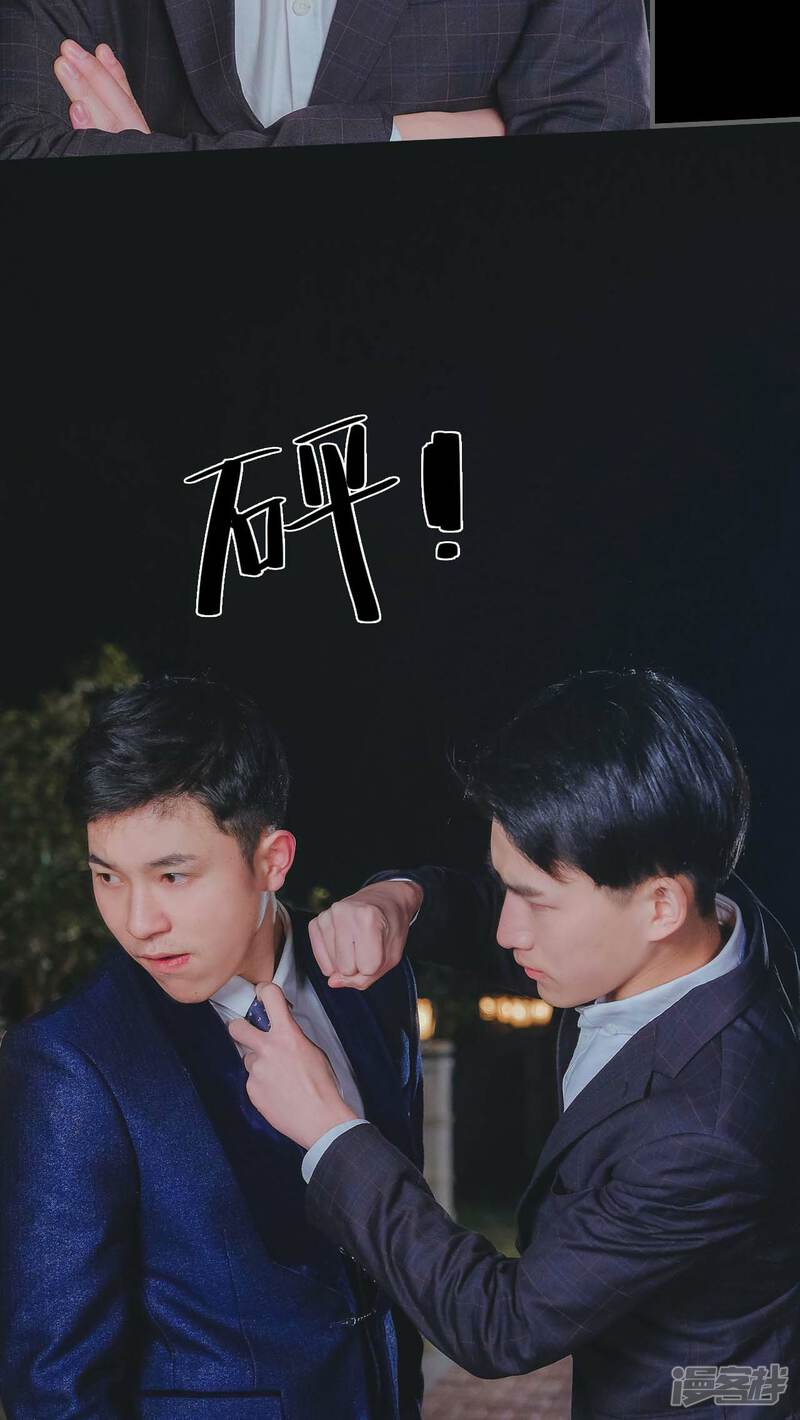 第25话-高调冷婚-剧能玩（第12张）