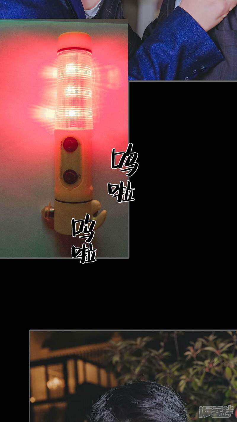 第25话-高调冷婚-剧能玩（第15张）