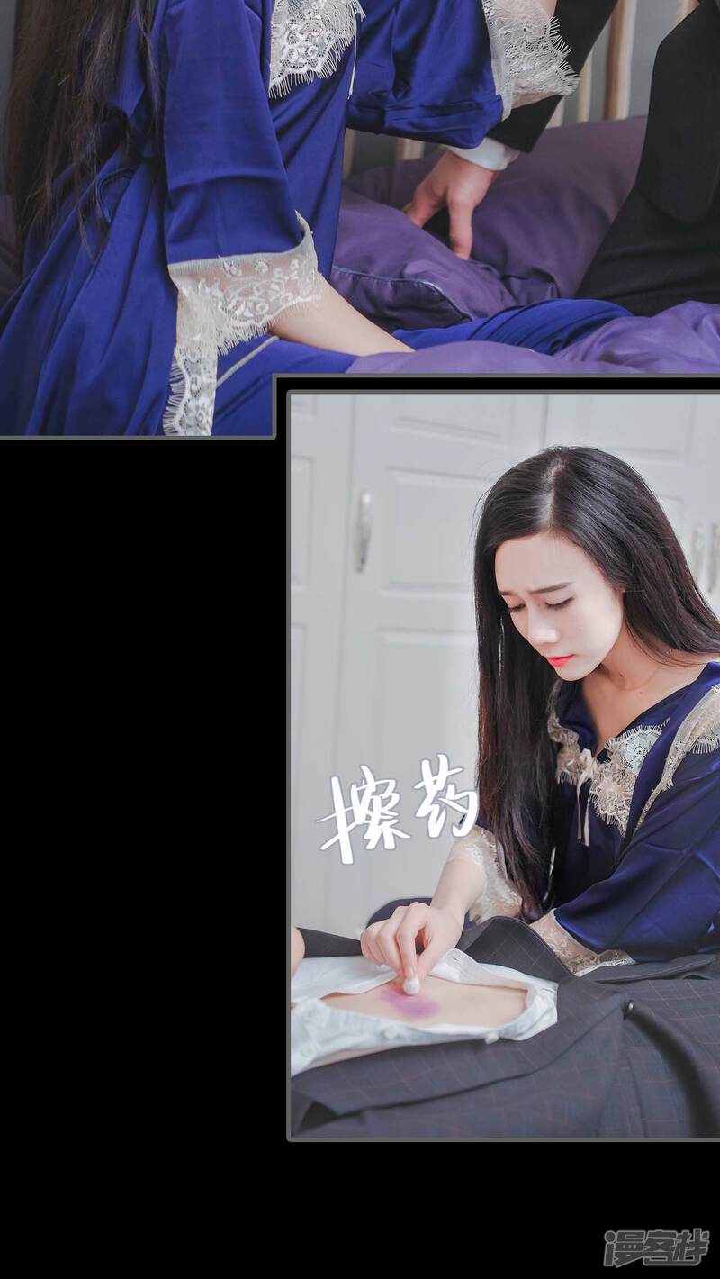 第25话-高调冷婚-剧能玩（第24张）