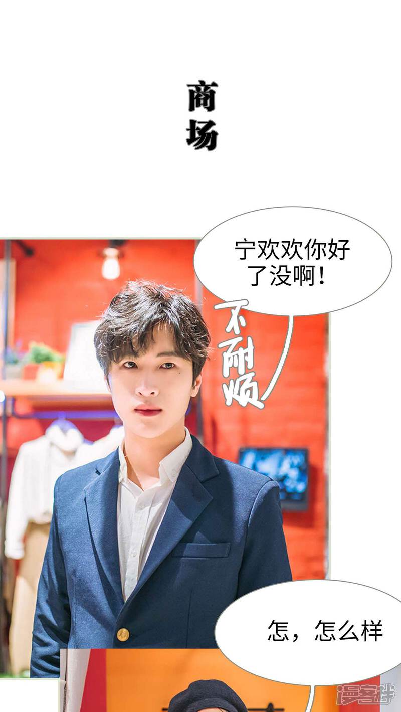 第25话-医冠楚楚-剧能玩（第4张）