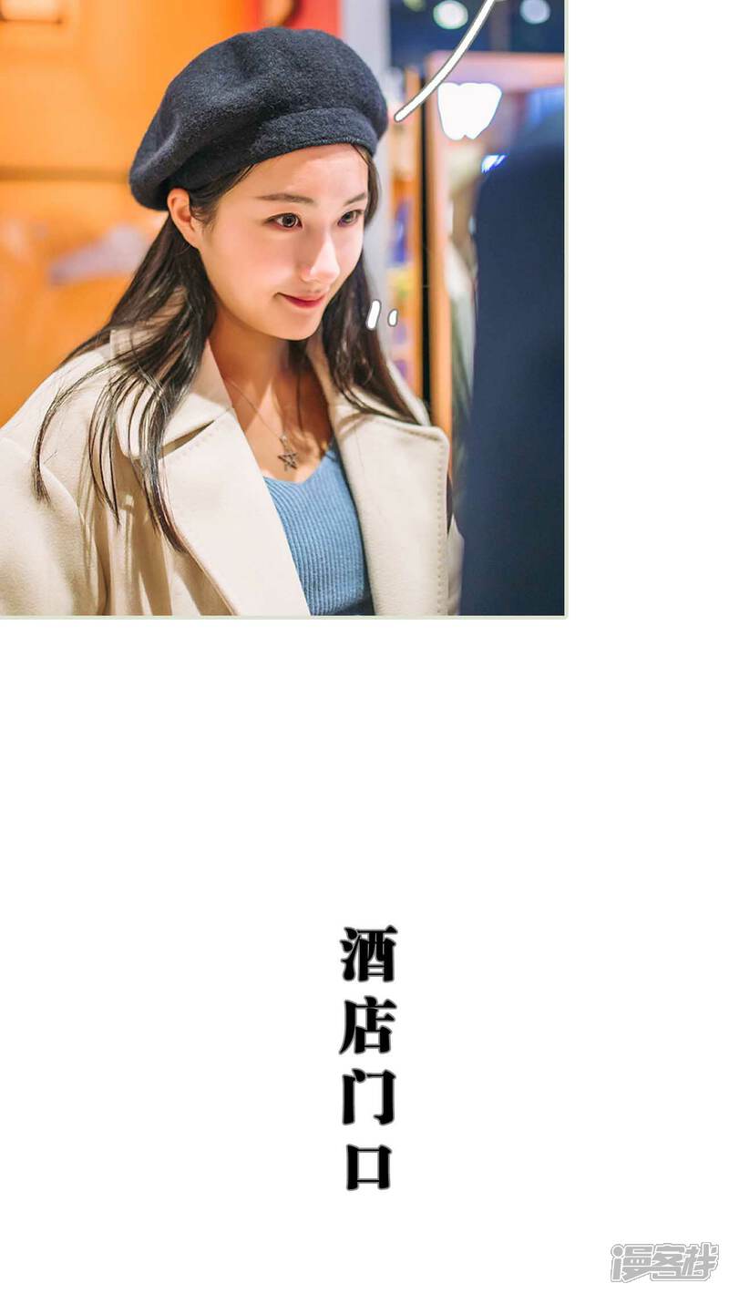 第25话-医冠楚楚-剧能玩（第8张）