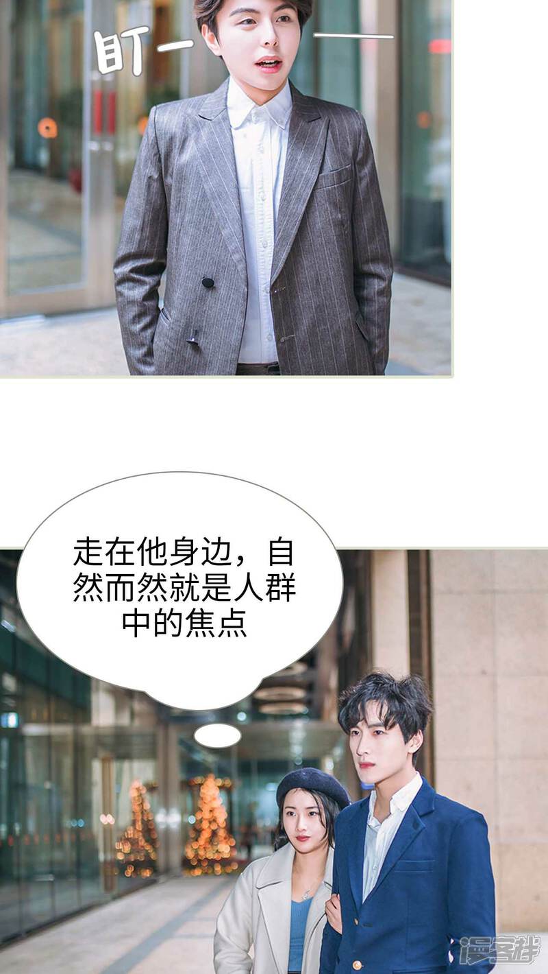 第25话-医冠楚楚-剧能玩（第11张）