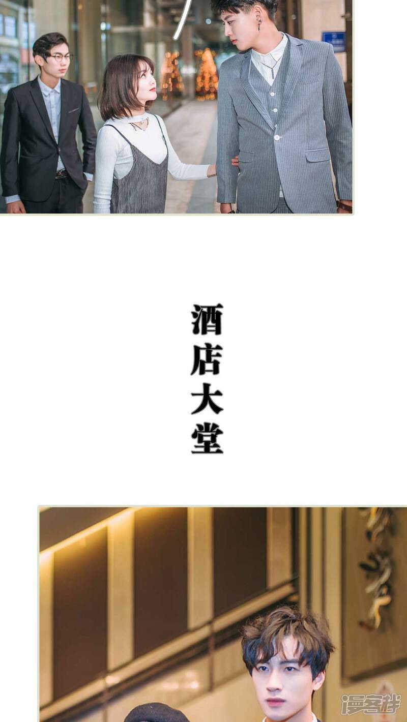 第25话-医冠楚楚-剧能玩（第16张）