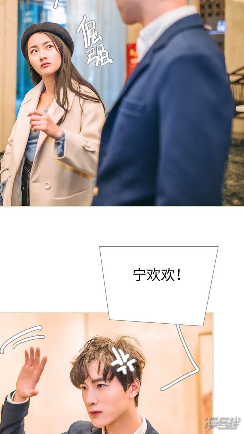 第25话-医冠楚楚-剧能玩（第19张）