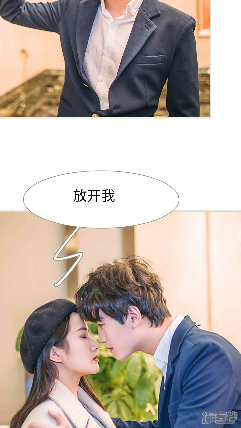 第25话-医冠楚楚-剧能玩（第20张）