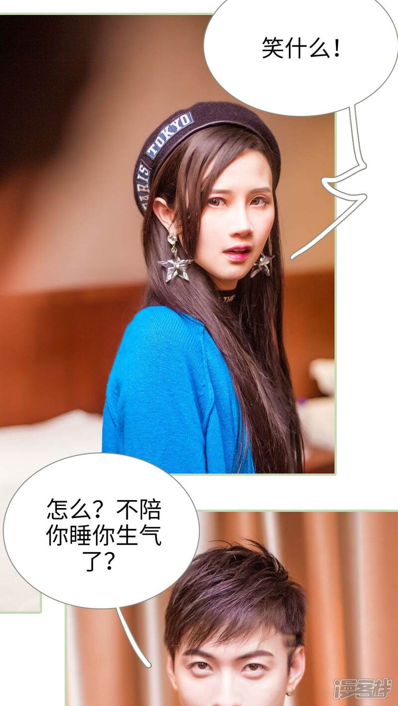 第28话-早安继承者-剧能玩（第7张）