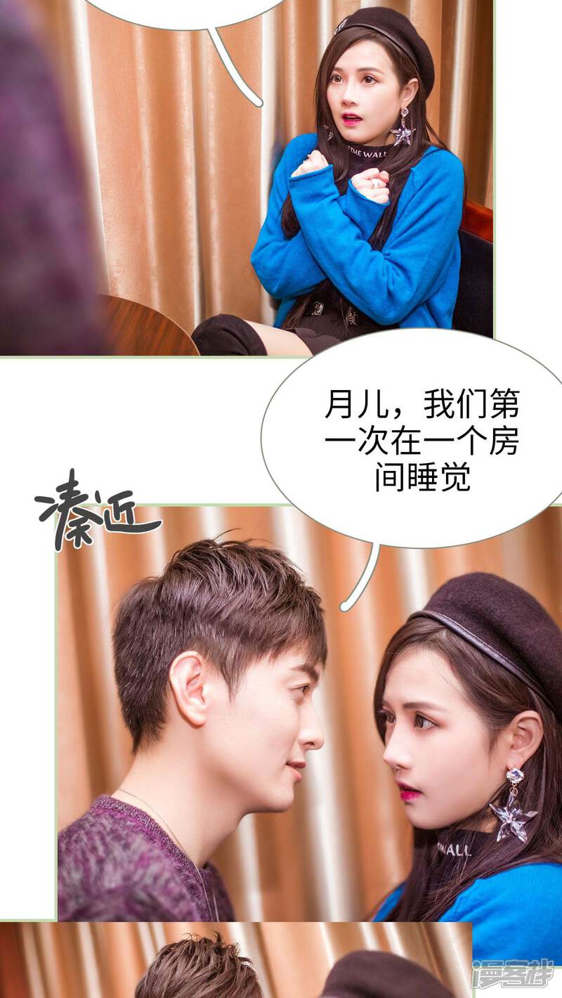 第28话-早安继承者-剧能玩（第4张）
